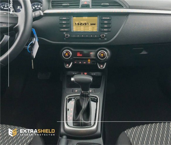 KIA Rio 2020 - Present Multimedia 8 ExtraShield Screeen Protector-RIO