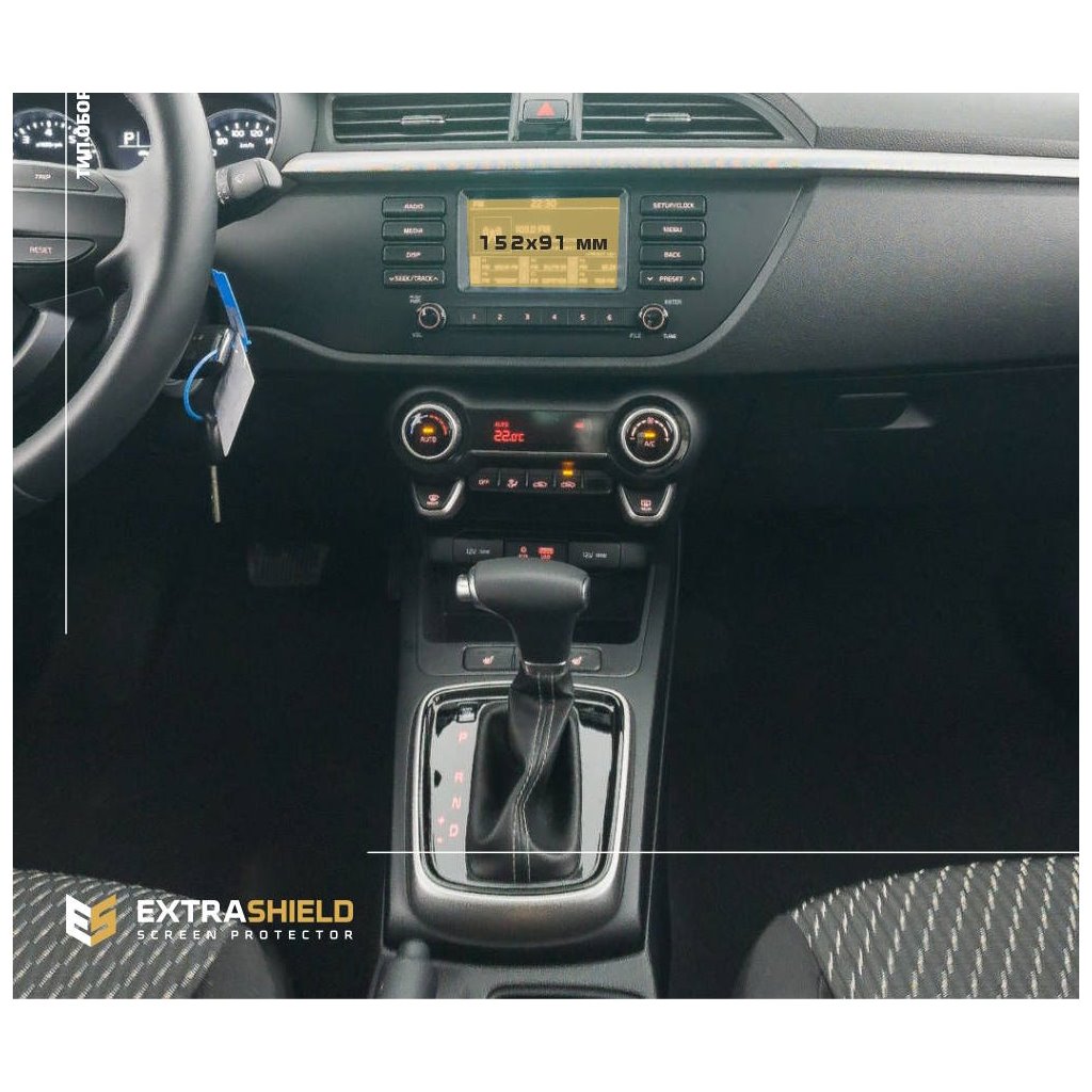 KIA Rio 2020 - Geschenk Multimedia 8 ExtraShield Verkleidungsschutz-RIO