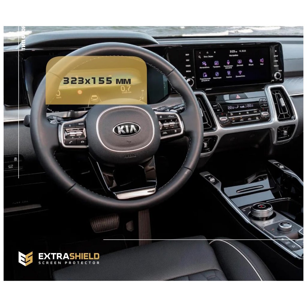 KIA Sorento 2020 - Attuale tachimetro digitale analogico 12,3 ExtraShield Screeen Protector-SORENTO