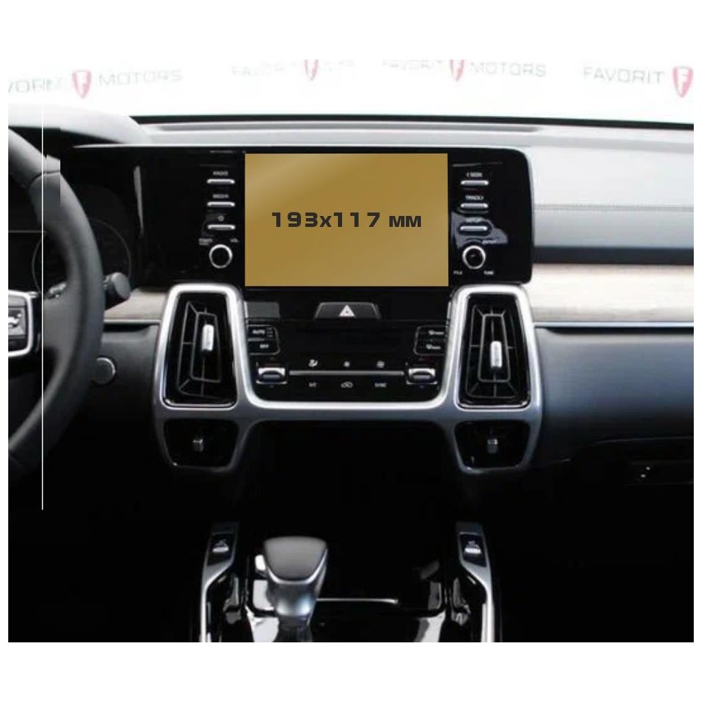 KIA Sorento 2020 - Present Multimedia 8 ExtraShield Screeen Protector-SORENTO