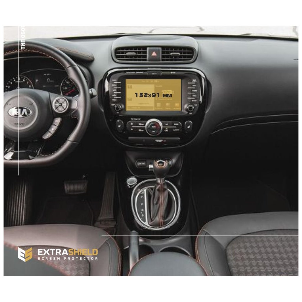 KIA Soul 2018 - Present Multimedia 7 ExtraShield Screeen Protector-SOUL
