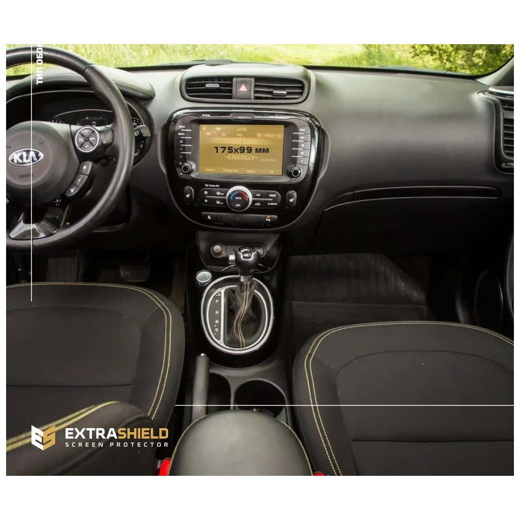 KIA Soul 2018 - Attuale Multimedia 8 ExtraShield Screeen Protector-SOUL KIA Soul 2018 - Attuale Multimedia 8 ExtraShield Screeen Protector-SOUL