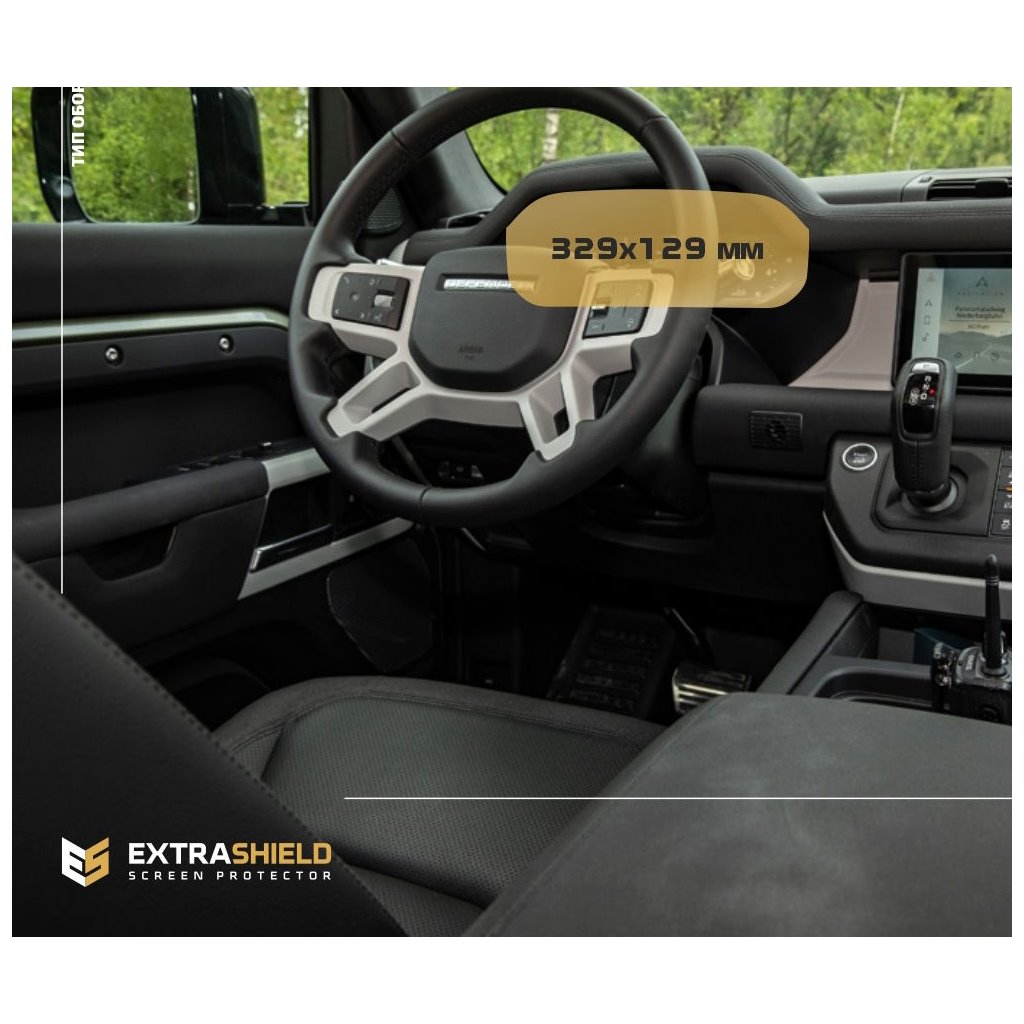 Land Rover Defender (90-110) 2019 - Heute Digitaler Tacho 12,3 ExtraShield Screeen Protector-DEFENDER