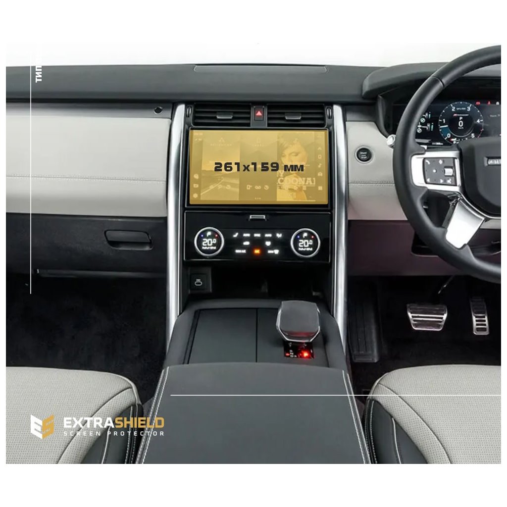 Land Rover Discovery Sport (L550) 2021 - Gegenwart Multimedia Touch Pro 10 ExtraShield Scheibenschutz-DISCOVERY Land Rover Discovery Sport (L550) 2021 - Gegenwart Multimedia Touch Pro 10 ExtraShield Scheibenschutz-DISCOVERY