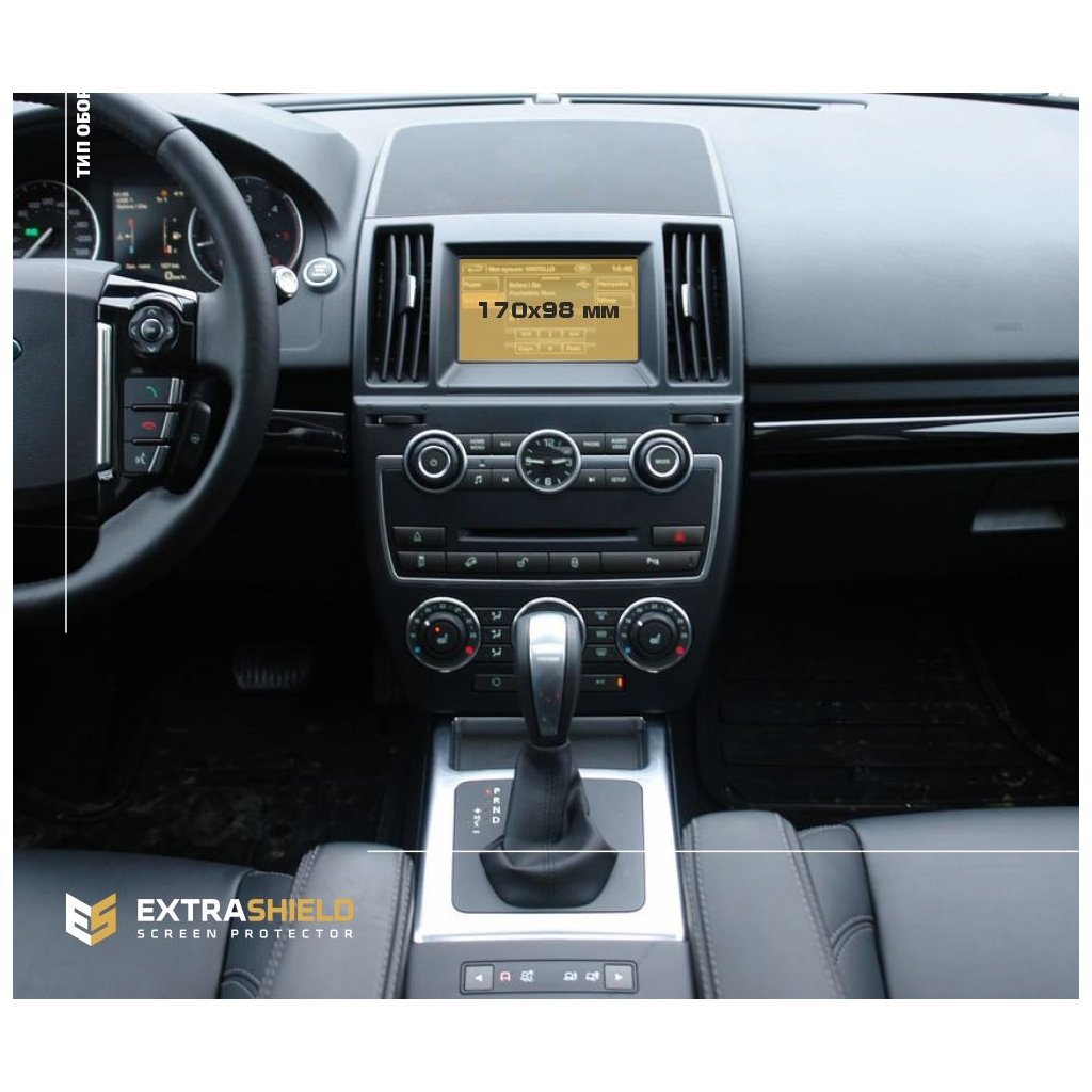 Land Rover Freelander (L359) 2012-2014 Multimedia 8 ExtraShield Verkleidungsschutz-FREELANDER II Land Rover Freelander (L359) 2012-2014 Multimedia 8 ExtraShield Verkleidungsschutz-FREELANDER II