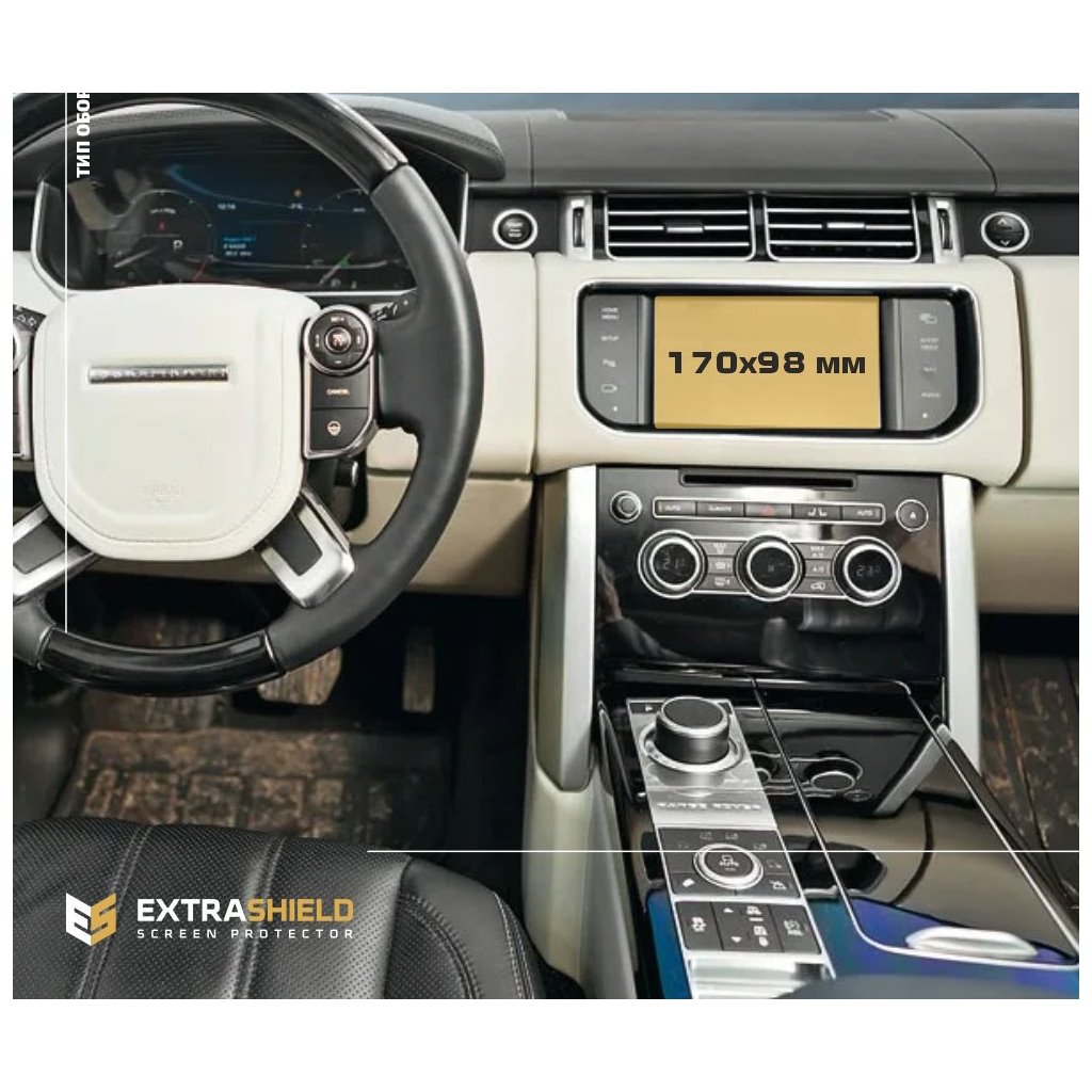 Land Rover Range Rover (L405) 2012-2017 Multimedia 8 ExtraShield Screeen Protector-RANGE ROVER Land Rover Range Rover (L405) 2012-2017 Multimedia 8 ExtraShield Screeen Protector-RANGE ROVER