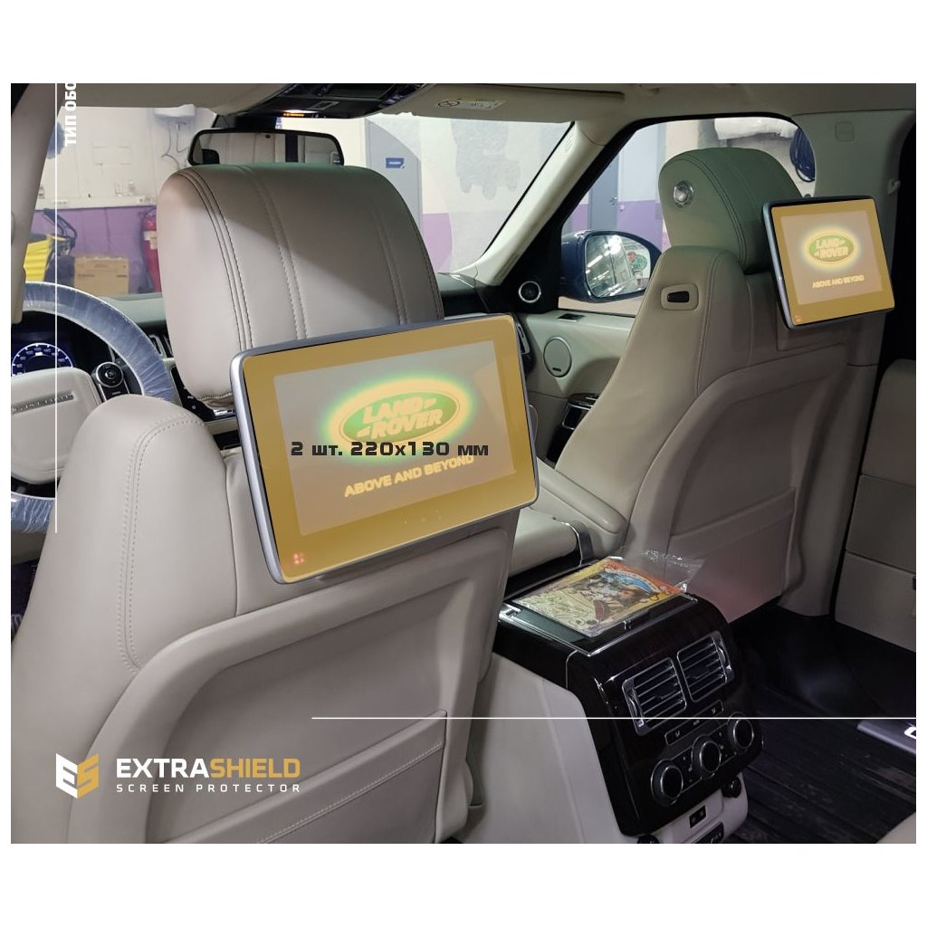 Land Rover Range Rover (L405) 2012-2017 Monitor passeggero (2 pezzi) ExtraShield Screeen Protector-RANGE ROVER Land Rover Range Rover (L405) 2012-2017 Monitor passeggero (2 pezzi) ExtraShield Screeen Protector-RANGE ROVER