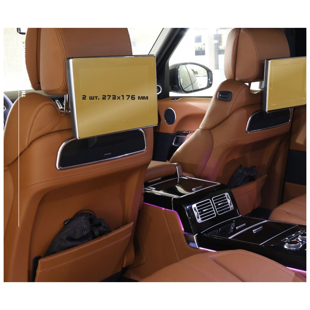 Land Rover Range Rover (L405) 2017 - Present Passenger monitors (2 pcs,) ExtraShield Screeen Protector-RANGE ROVER