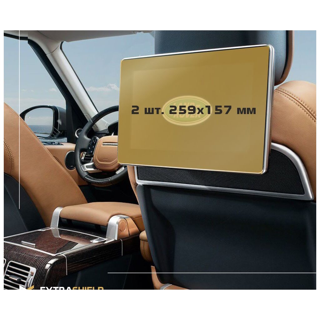 Land Rover Range Rover (L460) Autobiography 2021 - 2022 Passenger monitors (2 pcs.) ExtraShield Screeen Protector-RANGE ROVER Land Rover Range Rover (L460) Autobiography 2021 - 2022 Passenger monitors (2 pcs.) ExtraShield Screeen Protector-RANGE ROVER