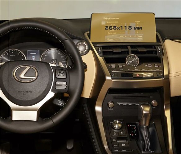 Lexus NX 2014 - 2017 Multimedia 8 ExtraShield protezione del parabrezza-NX