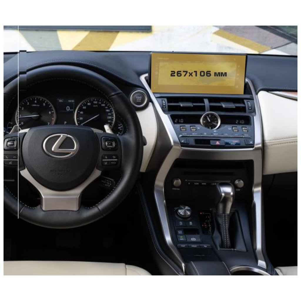 Lexus NX 2014 - Attuale Multimedia 10,3 ExtraShield Screeen Protector-NX