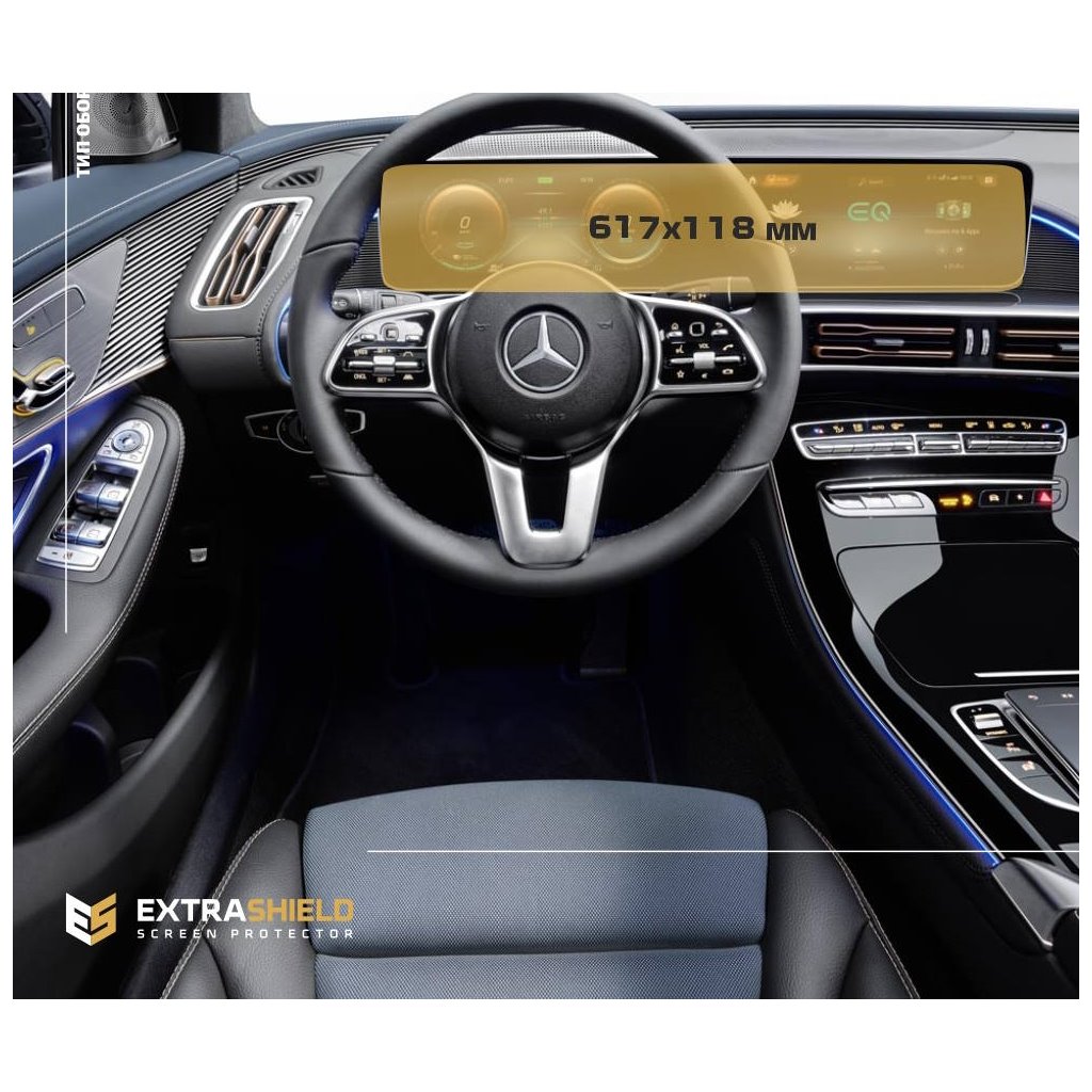 Mercedes-Benz EQC (N293) 2020 - Oggi Tachimetro digitale + Multimedia 12,3 ExtraShield Screeen Protector-EQC EQS Mercedes-Benz EQC (N293) 2020 - Oggi Tachimetro digitale + Multimedia 12,3 ExtraShield Screeen Protector-EQC EQS