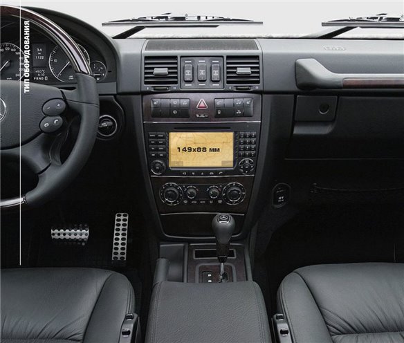 Mercedes-Benz Classe G II (W463) 2012 - 2013 Multimedia 5,4 ExtraShield protezione per i pannelli-G GLK GL CLASS