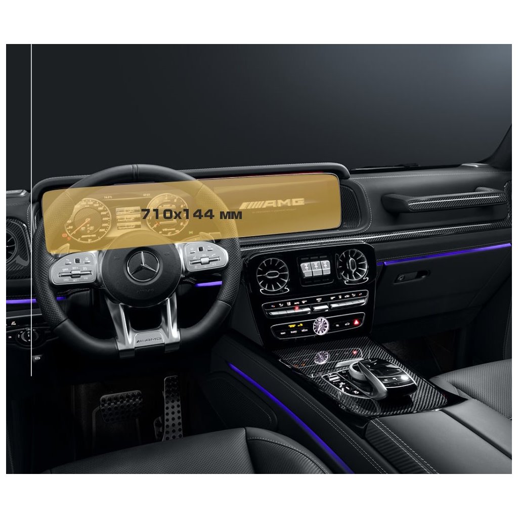 Mercedes-Benz G-class III (W464) 2018 - Present Digital Speedometer + Multimedia 12,3 ExtraShield Screeen Protector-G GLK GL CLA Mercedes-Benz G-class III (W464) 2018 - Present Digital Speedometer + Multimedia 12,3 ExtraShield Screeen Protector-G GLK GL CLA