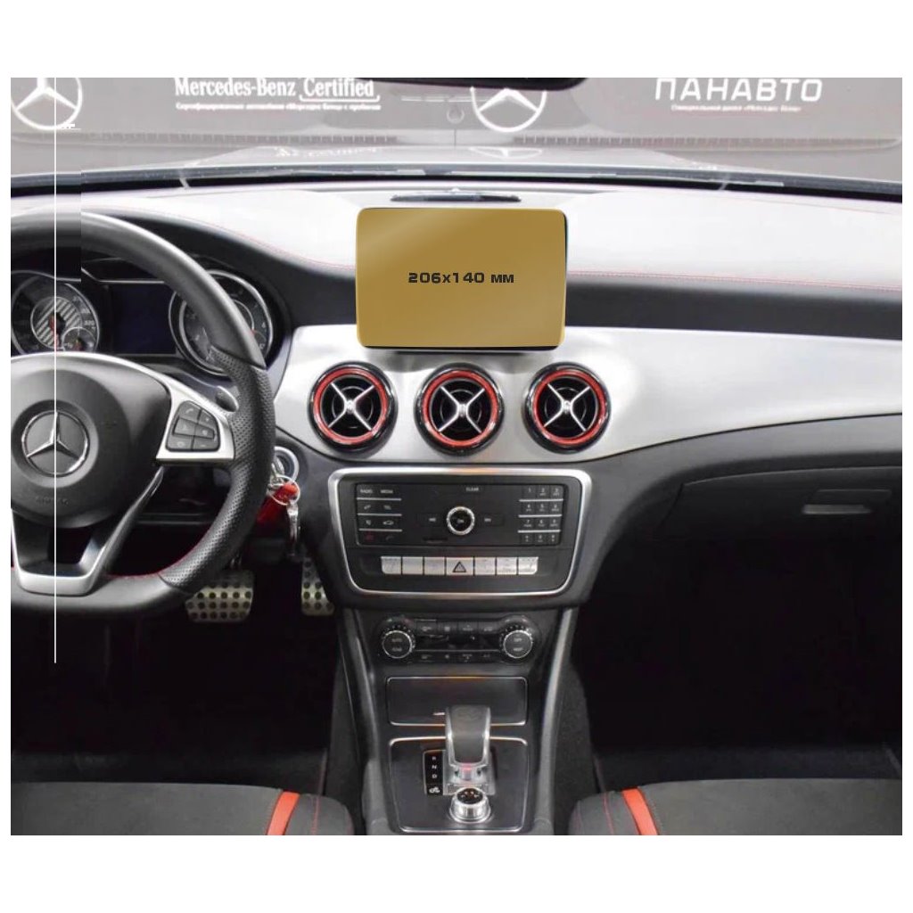 Mercedes-Benz GLA (X156) 2013 - 2017 Multimedia 8,4 ExtraShield Screeen Protector-Mercedes-Benz GLA-class Mercedes-Benz GLA (X156) 2013 - 2017 Multimedia 8,4 ExtraShield Screeen Protector-Mercedes-Benz GLA-class