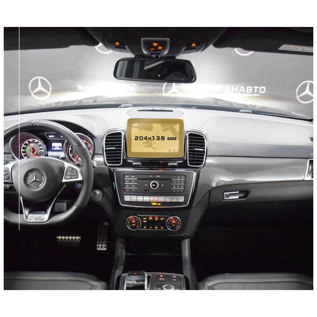 Mercedes-Benz GLS (X166) 2015 - 2019 Multimedia 8,4 ExtraShield Verkleidungsschutz-Mercedes-Benz GLS-class Mercedes-Benz GLS (X166) 2015 - 2019 Multimedia 8,4 ExtraShield Verkleidungsschutz-Mercedes-Benz GLS-class