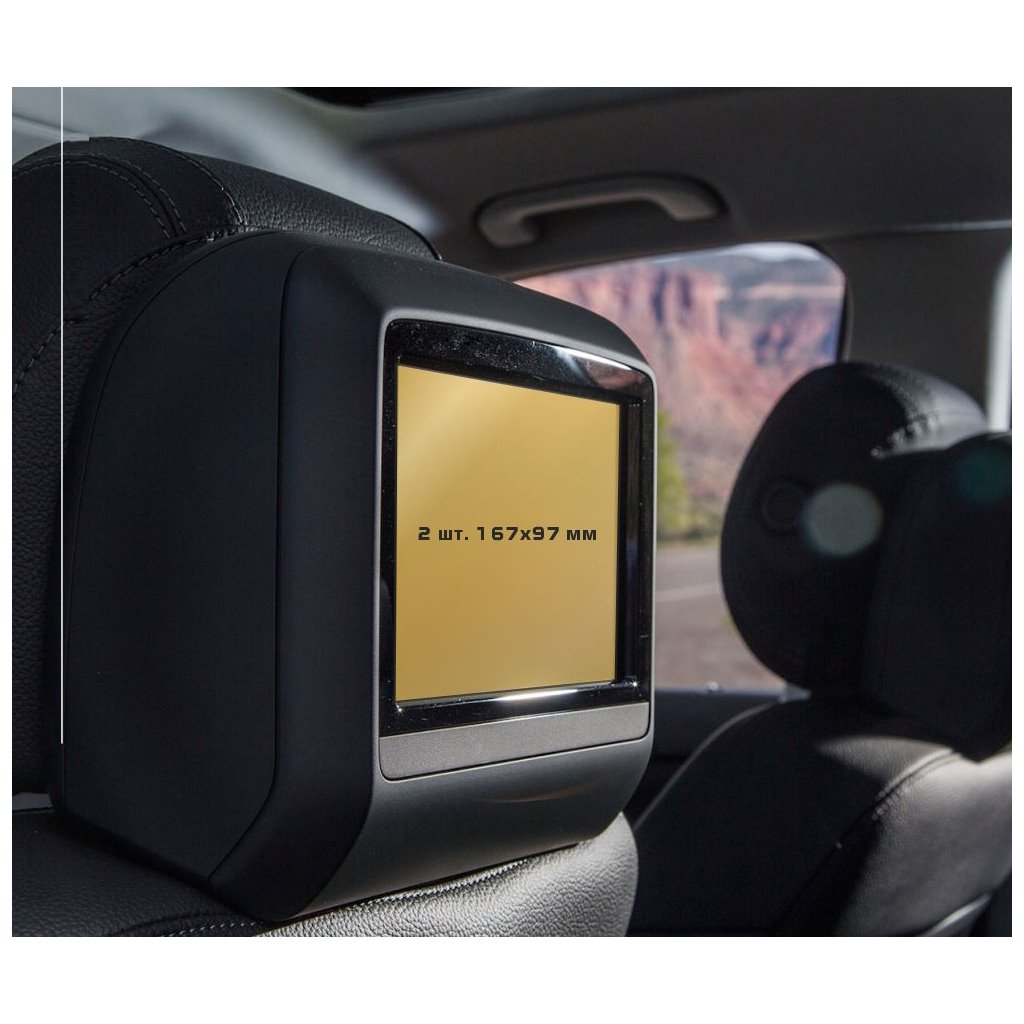 Mercedes-Benz GLS (X166) 2015 - 2019 Passenger monitors (2pcs,) ExtraShield Screeen Protector-Mercedes-Benz GLS-class Mercedes-Benz GLS (X166) 2015 - 2019 Passenger monitors (2pcs,) ExtraShield Screeen Protector-Mercedes-Benz GLS-class