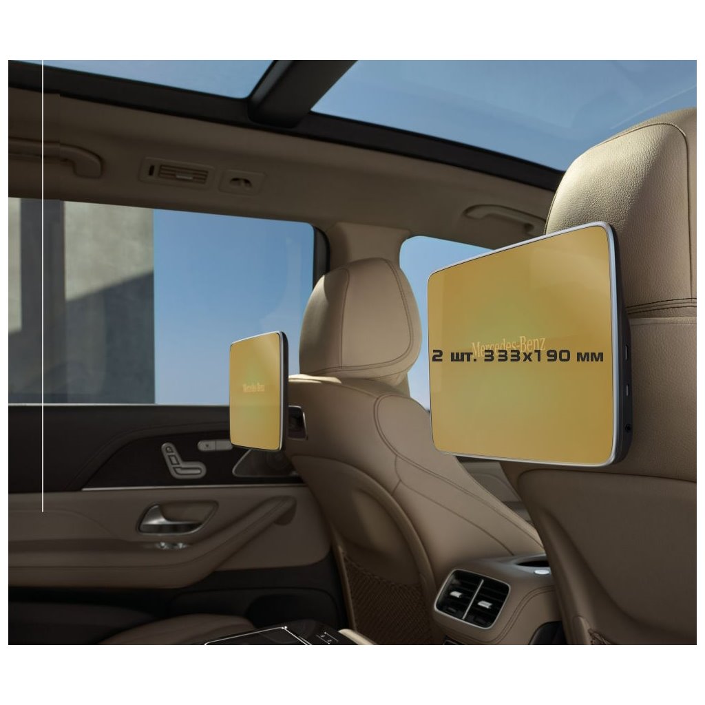 Mercedes-Benz S-class (W223/Z223) 2020 - Present Passenger monitors (2pcs,) Android ExtraShield Screeen Protector-S, SL