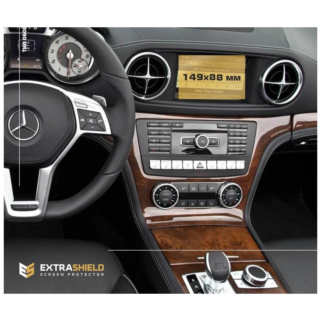 Mercedes-Benz Classe SL (R231/R232) 2012 - Oggi Multimedia 7 Protezione per pannelli ExtraShield-S, SL Mercedes-Benz Classe SL (R231/R232) 2012 - Oggi Multimedia 7 Protezione per pannelli ExtraShield-S, SL