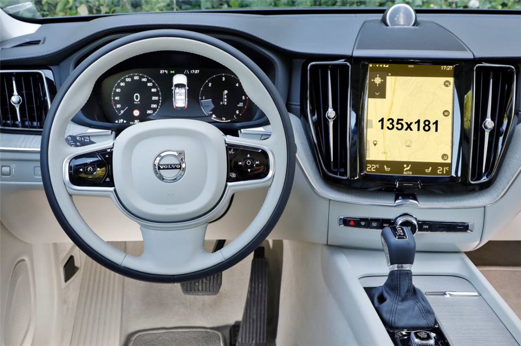 Volvo XC60 2017 - Attuale Multimedia 9 ExtraShield Screeen Protector-XC60 Volvo XC60 2017 - Attuale Multimedia 9 ExtraShield Screeen Protector-XC60
