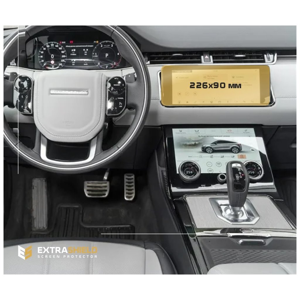 Land Rover RR Evoque (L538) 2015 - 2018 Multimedia 10,2 ExtraShield Frontscheibenschutzbügel-EVOQUE Land Rover RR Evoque (L538) 2015 - 2018 Multimedia 10,2 ExtraShield Frontscheibenschutzbügel-EVOQUE