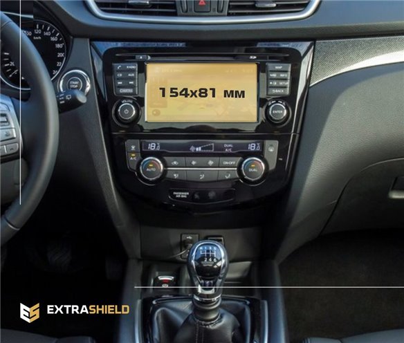 Nissan X-Trail (T32) 2013 - Oggi Multimedia Nissan Connect 7 ExtraShield protezione dei pannelli-X TRAIL