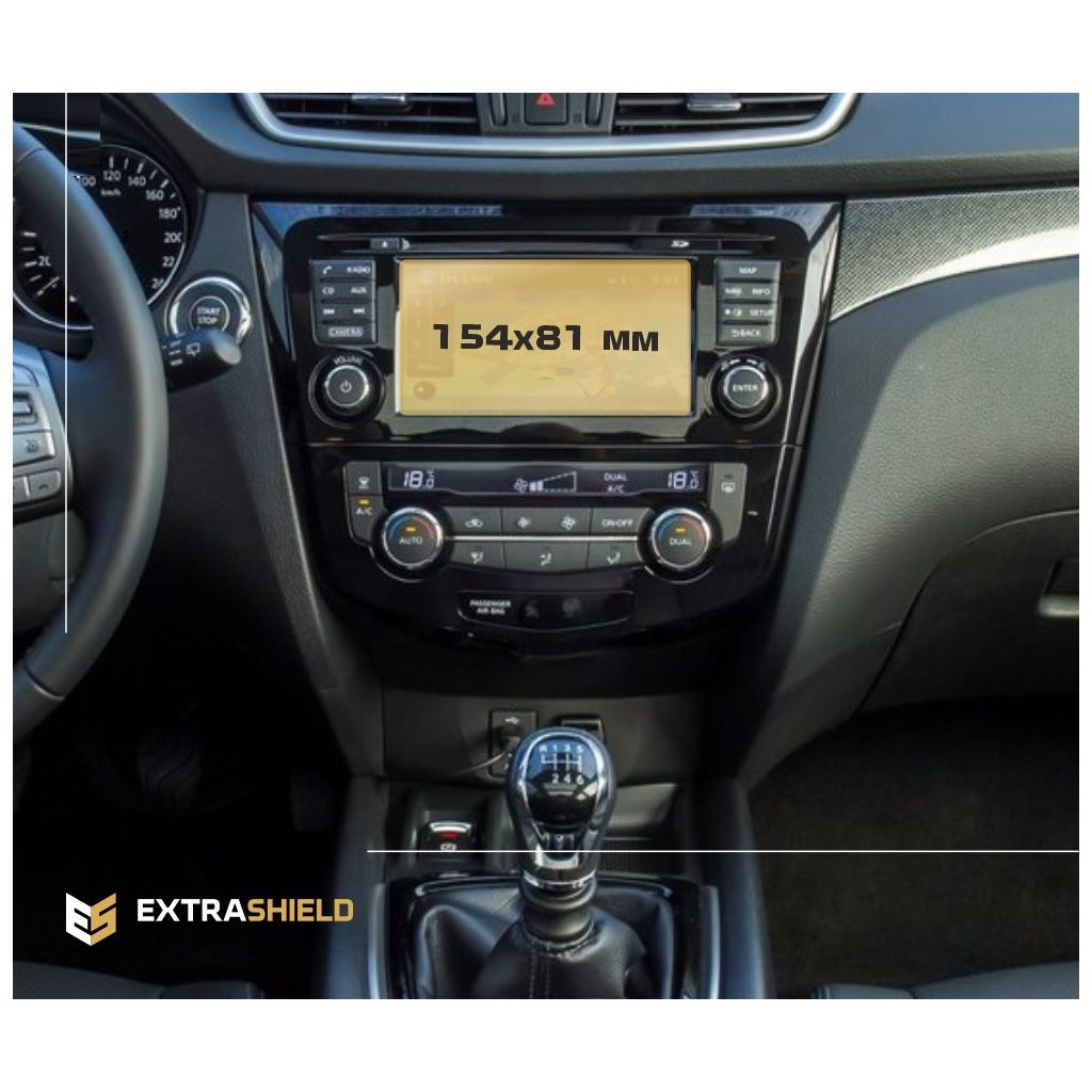 Nissan X-Trail (T32) 2013 - Oggi Multimedia Nissan Connect 7 ExtraShield protezione dei pannelli-X TRAIL