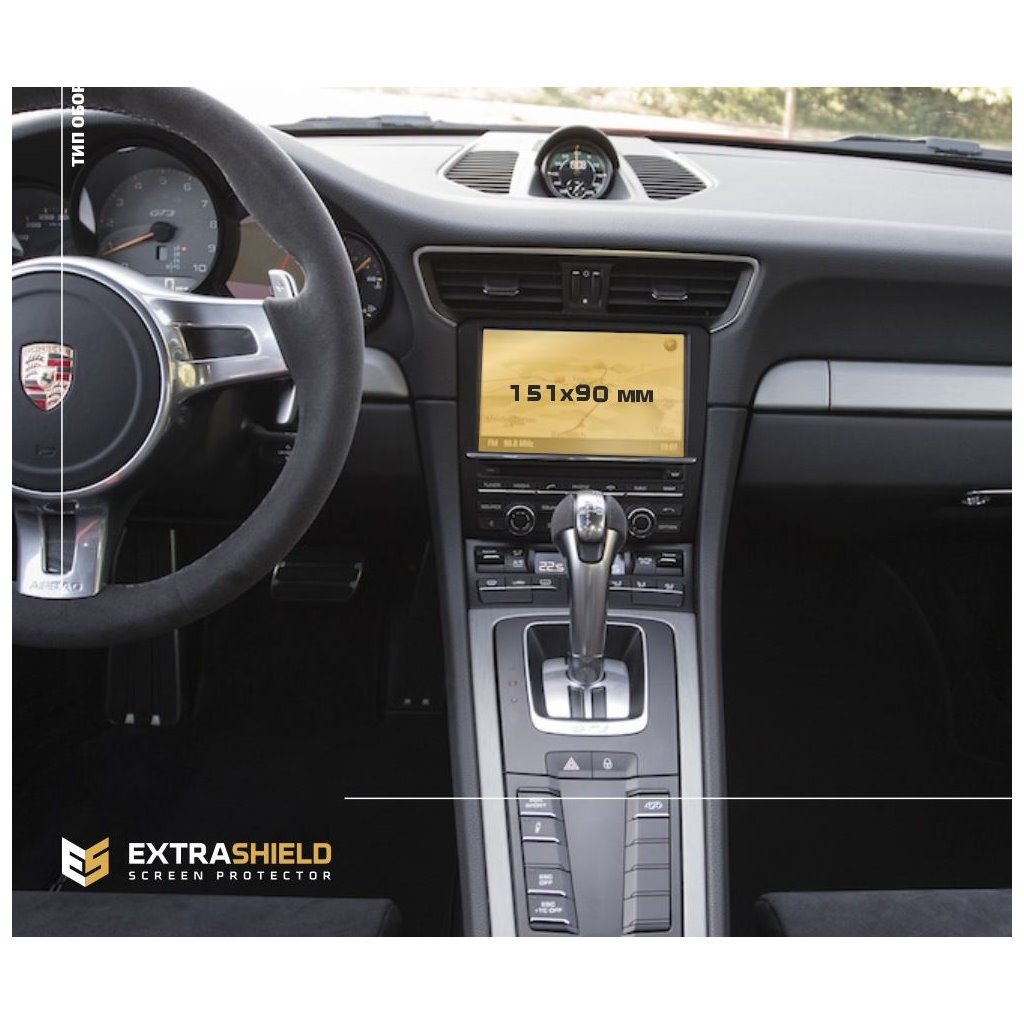 Porsche 911 (991) 2017 - 2020 Multimedia 7 protezione ExtraShield-911 Porsche 911 (991) 2017 - 2020 Multimedia 7 protezione ExtraShield-911