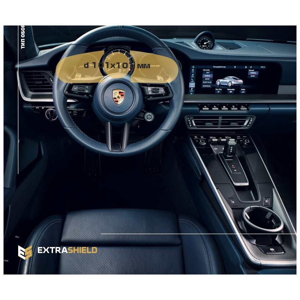 Porsche 911 (992) 2018 - Oggi Tachimetro digitale 14 ExtraShield Screeen Protector-911 Porsche 911 (992) 2018 - Oggi Tachimetro digitale 14 ExtraShield Screeen Protector-911