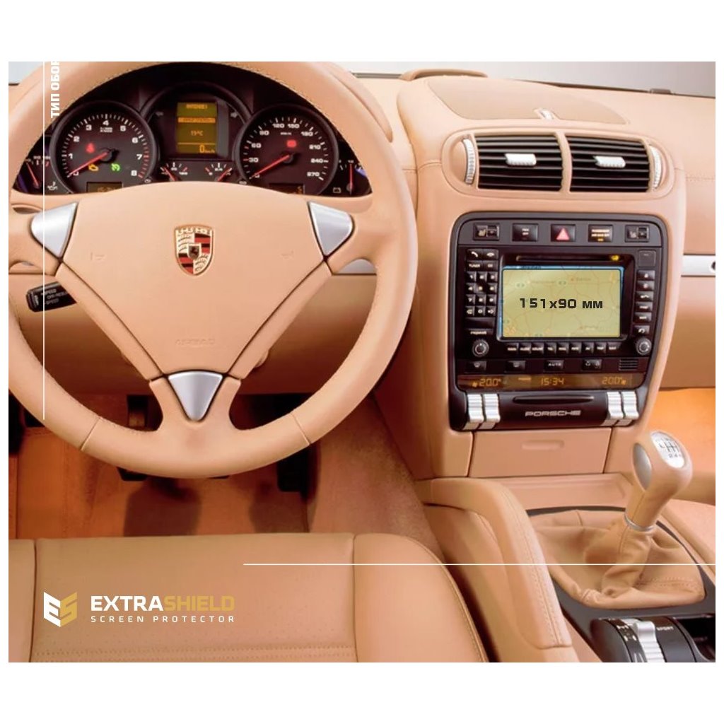 Porsche Cayenne 2010 - 2014 Multimedia 7 ExtraShield protezione parabrezza-CAYENNE Porsche Cayenne 2010 - 2014 Multimedia 7 ExtraShield protezione parabrezza-CAYENNE