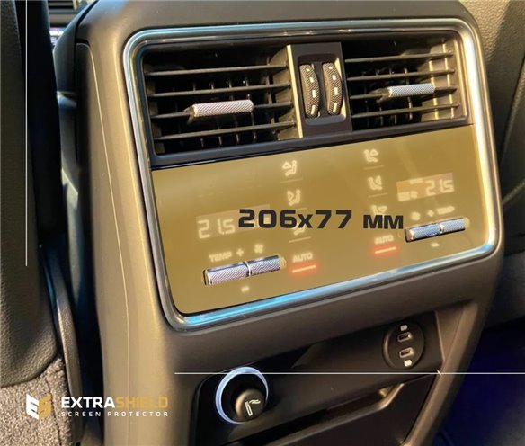 Porsche Cayenne 2017 - Present Rear Climate-Control 10,5 ExtraShield Screeen Protector-CAYENNE