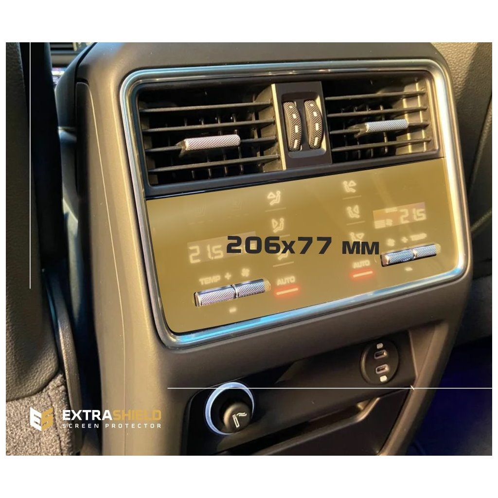 Porsche Cayenne 2017 - Present Rear Climate-Control 10,5 ExtraShield Screeen Protector-CAYENNE