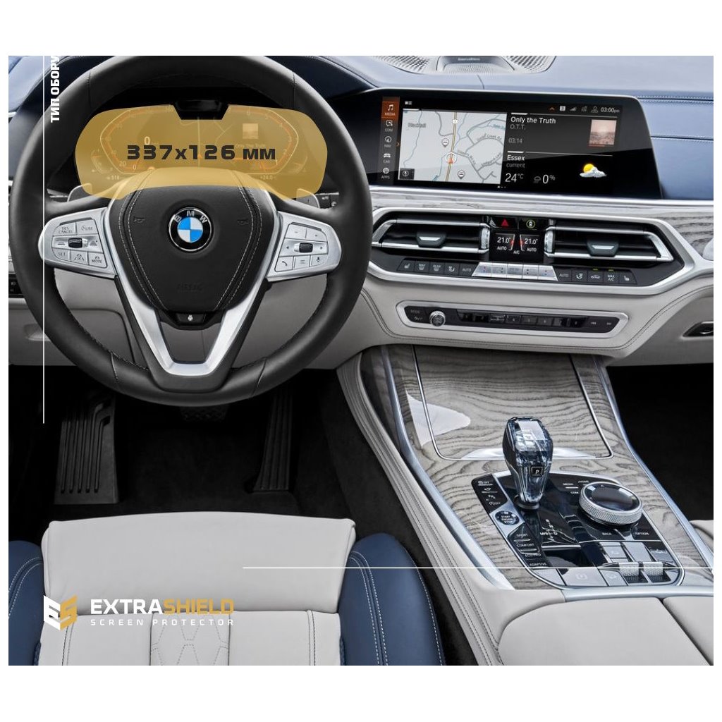 BMW X6 (G06) 2019 - Present Digital Speedometer (with sensor) 12,3 ExtraShield Screeen Protector-X6 SERIES E71 F16 G06 BMW X6 (G06) 2019 - Present Digital Speedometer (with sensor) 12,3 ExtraShield Screeen Protector-X6 SERIES E71 F16 G06