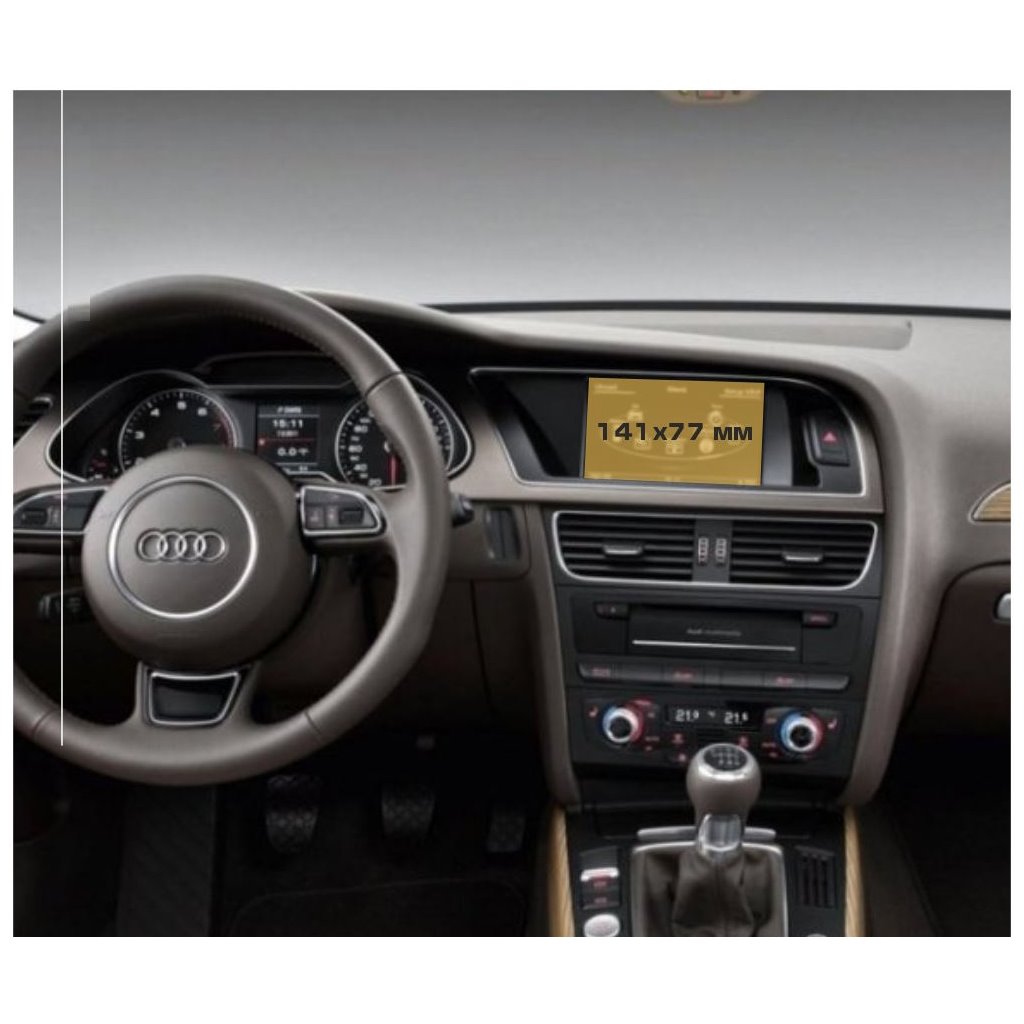 Audi A4 (B8) 2007 - 2015 Multimedia MMI 6,5 ExtraShield Scheibensicherung-AUDI A4 Audi A4 (B8) 2007 - 2015 Multimedia MMI 6,5 ExtraShield Scheibensicherung-AUDI A4