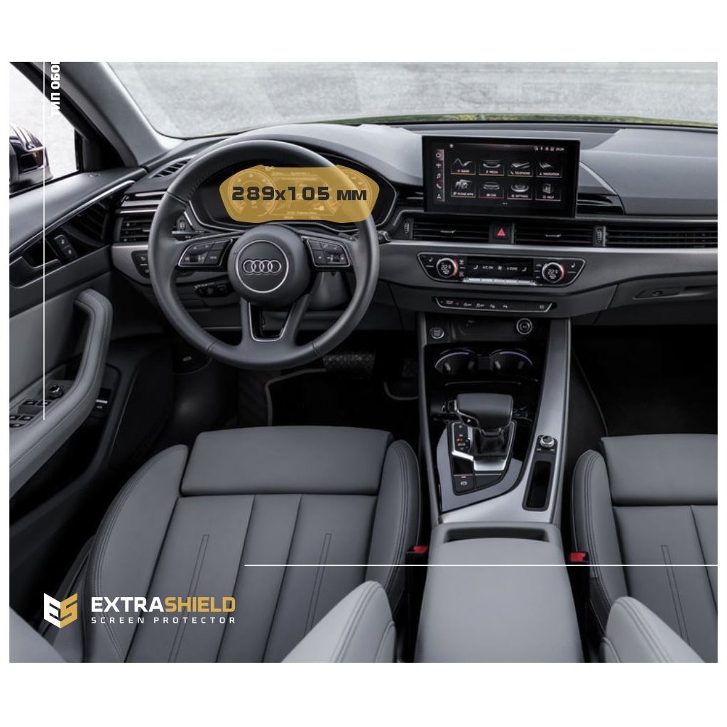 Audi A4 (B9) pre-facelift 2015 - 2020 Tachimetro digitale Audi Virtual Cockpit 12 ExtraShield Screeen Protector-AUDI A4