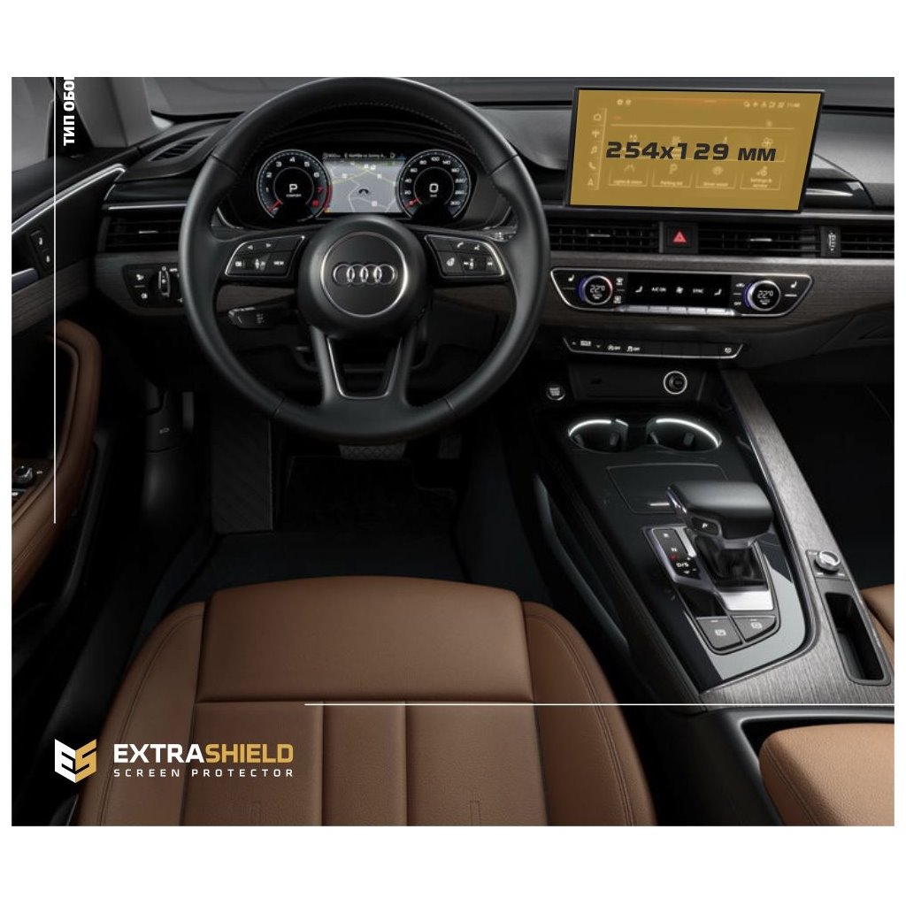 Audi A4 (B9) Facelift 2019 - Presente Multimedia MMI 10.1 ExtraShield Screeen Protector-AUDI A4