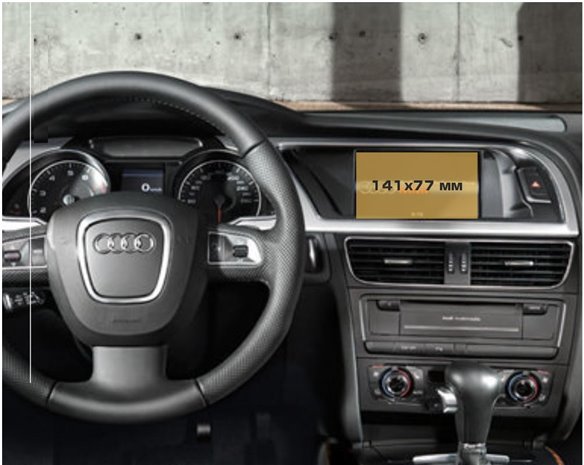 Audi A5 (8T) 2007 - 2016 Multimedia MMI 6,5 ExtraShield Screeen Protector-AUDI A5