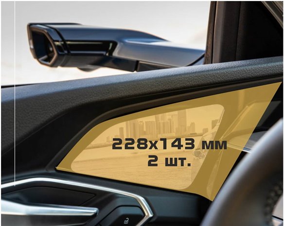 Audi E-tron 2018 - Present Rückspiegel, Seitenspiegel Display (2 Stück) ExtraShield Screeen Protector-E-Tron GT Audi E-tron 2018 - Present Rückspiegel, Seitenspiegel Display (2 Stück) ExtraShield Screeen Protector-E-Tron GT
