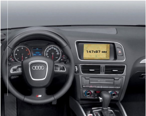 Audi Q5 I (8R) 04.2008 - 08.2012 Monitor LCD a colori 6,5 ExtraShield Screeen Protector-AUDI Q5 Audi Q5 I (8R) 04.2008 - 08.2012 Monitor LCD a colori 6,5 ExtraShield Screeen Protector-AUDI Q5
