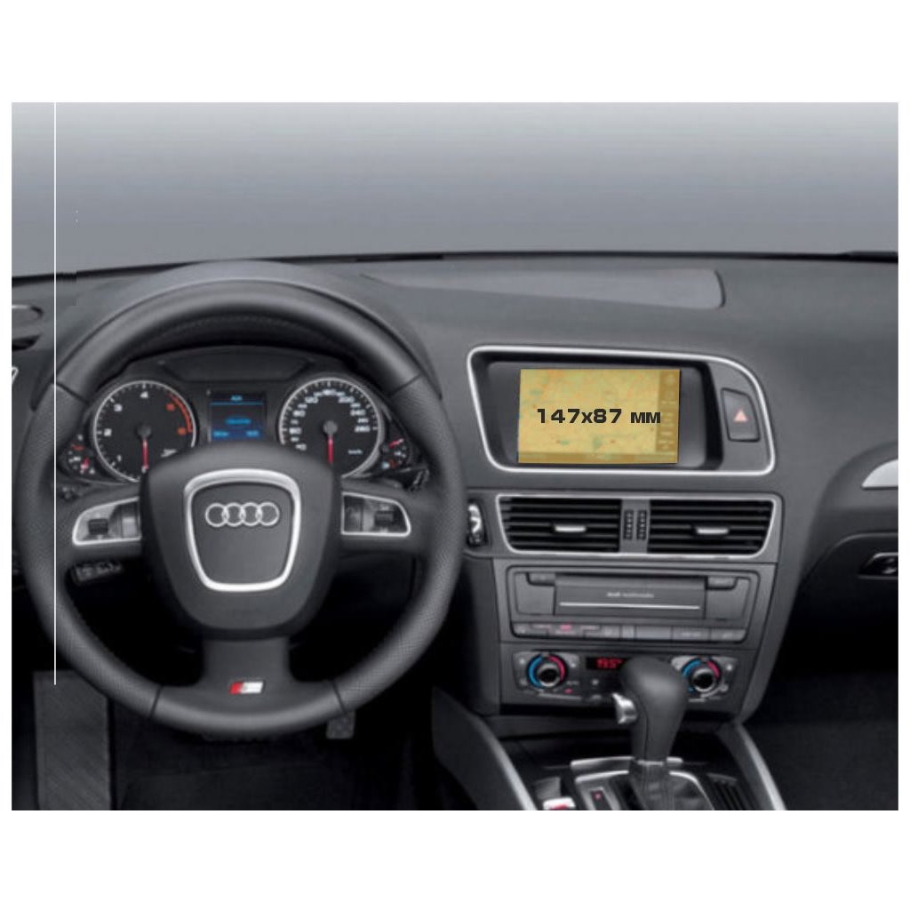 Audi Q5 I (8R) 04.2008 - 08.2012 Monitor LCD a colori 6,5 ExtraShield Screeen Protector-AUDI Q5 Audi Q5 I (8R) 04.2008 - 08.2012 Monitor LCD a colori 6,5 ExtraShield Screeen Protector-AUDI Q5
