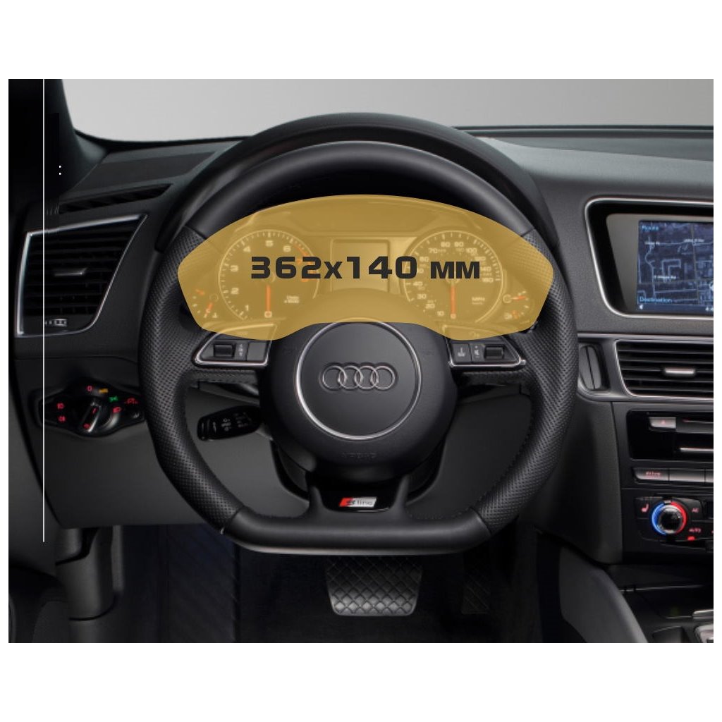 Audi Q5 II (FY) Pre-facelift 2016 - 2019 Digitaler Tacho ExtraShield Screeen Protector-AUDI Q5 Audi Q5 II (FY) Pre-facelift 2016 - 2019 Digitaler Tacho ExtraShield Screeen Protector-AUDI Q5