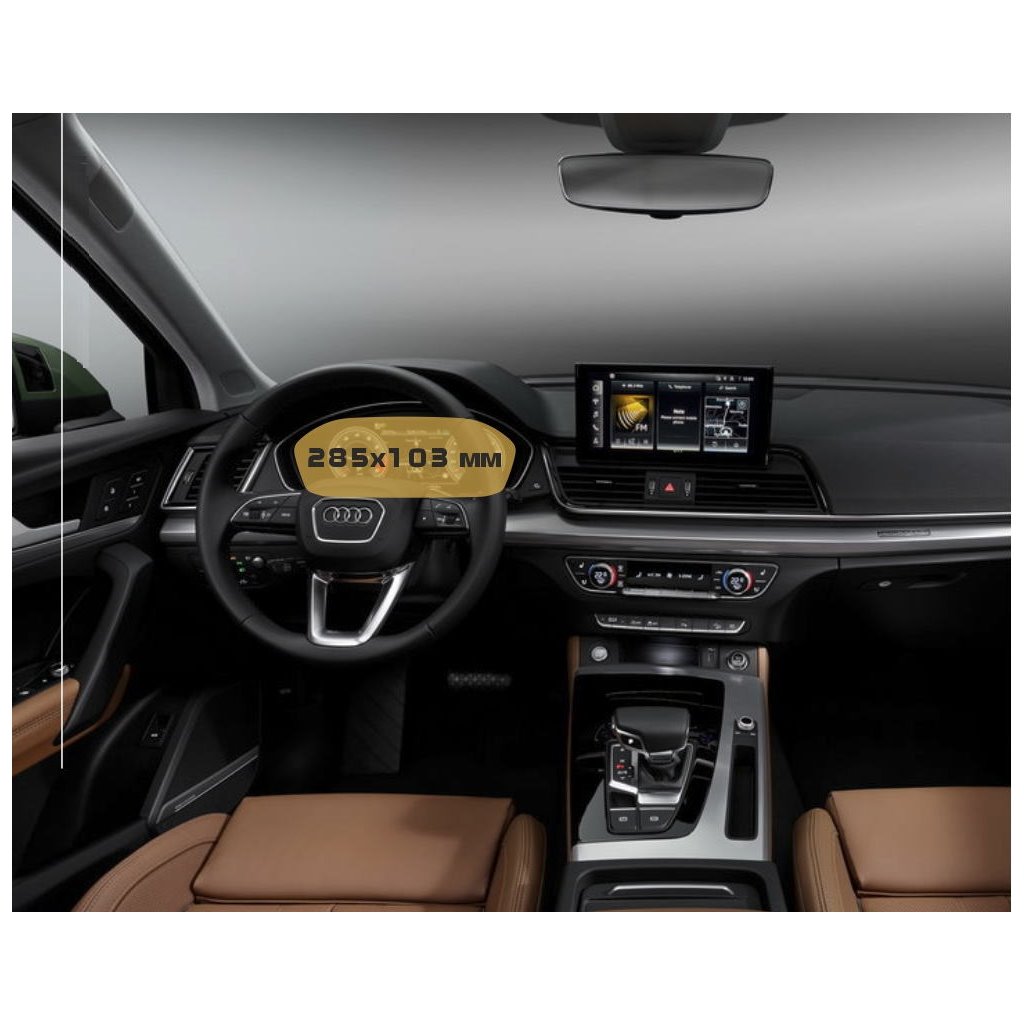 Audi Q5 II (FY) 2021 2020 - Oggi Tachimetro digitale Audi Virtual Cockpit 8,3 ExtraShield Screeen Protector-AUDI Q5