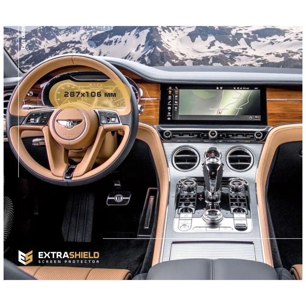 Bentley Continental GT 2017 - Present Digital Speedometer ExtraShield Screeen Protector-Continental Bentley Continental GT 2017 - Present Digital Speedometer ExtraShield Screeen Protector-Continental