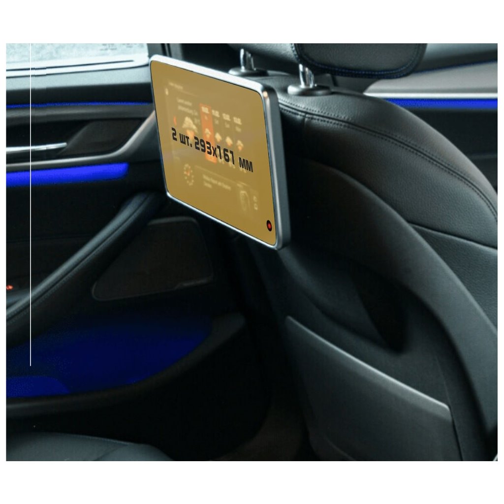 BMW 6 Series (G32) 2017 - 2020 Passenger monitors (2pcs,) 10,2 ExtraShield Screeen Protector-6 SERIES E63 BMW 6 Series (G32) 2017 - 2020 Passenger monitors (2pcs,) 10,2 ExtraShield Screeen Protector-6 SERIES E63