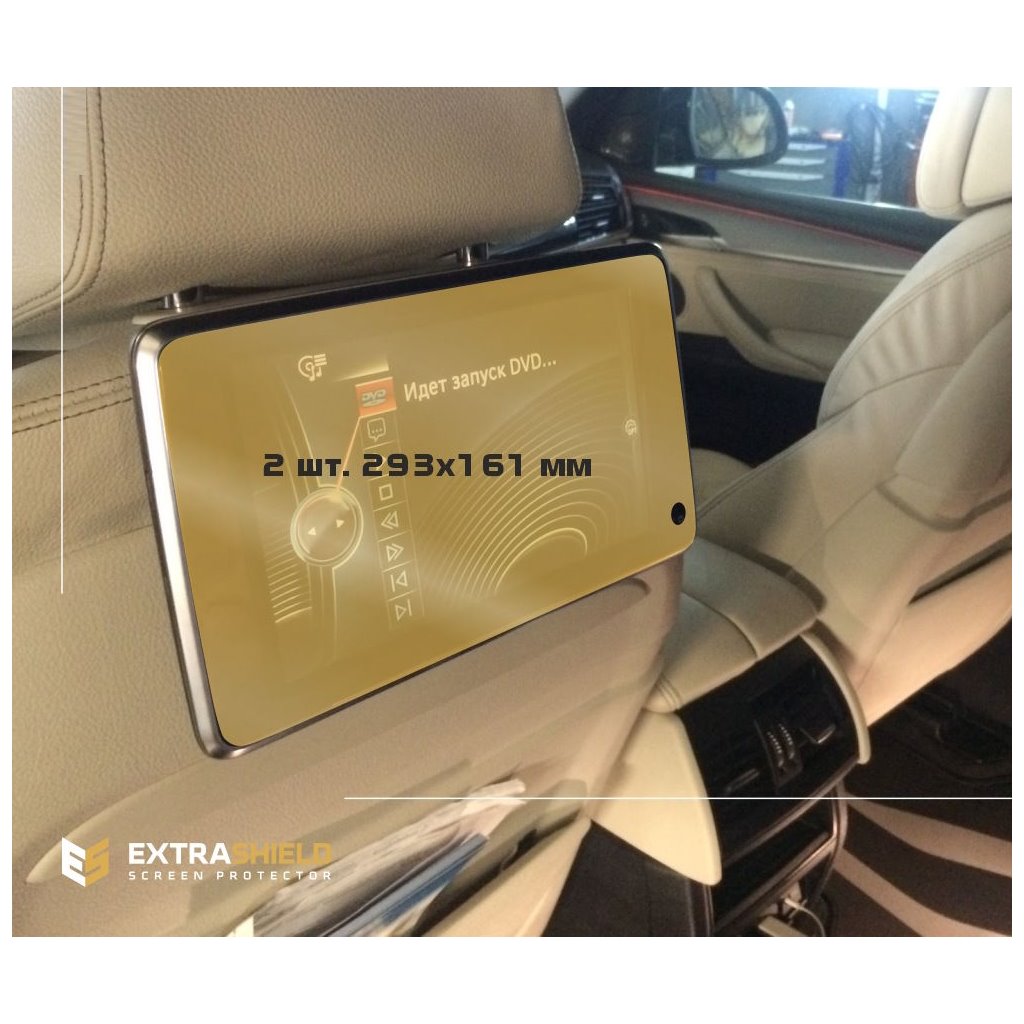 BMW X6 (G06) 2015 - Oggi monitor passeggeri (2 pezzi,) 10,2 ExtraShield Screeen Protector-X6 SERIES E71 F16 G06