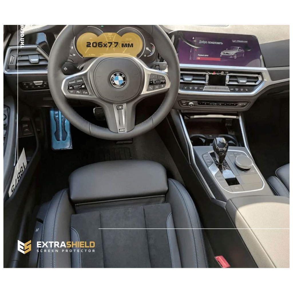 BMW 3 Series (G20) 2018 - Present Digital Speedometer (Central) 12,3 ExtraShield Screeen Protector-3 SERIES E30 E36 E46 E90 E91 BMW 3 Series (G20) 2018 - Present Digital Speedometer (Central) 12,3 ExtraShield Screeen Protector-3 SERIES E30 E36 E46 E90 E91