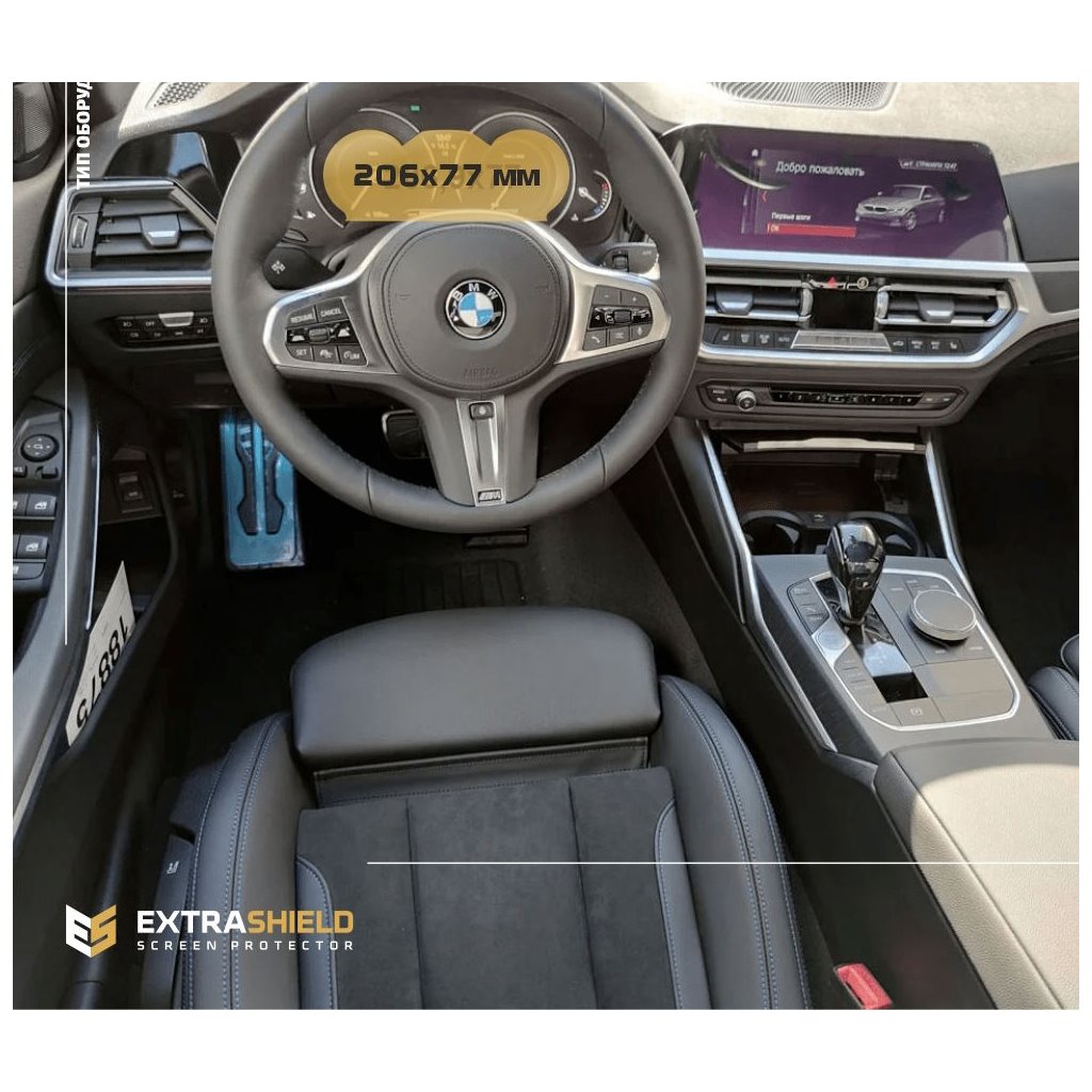BMW Serie 4 (G22) 2020 - Oggi Tachimetro digitale (centrale) 12,3 ExtraShield Screeen Protector-4 SERIES F36