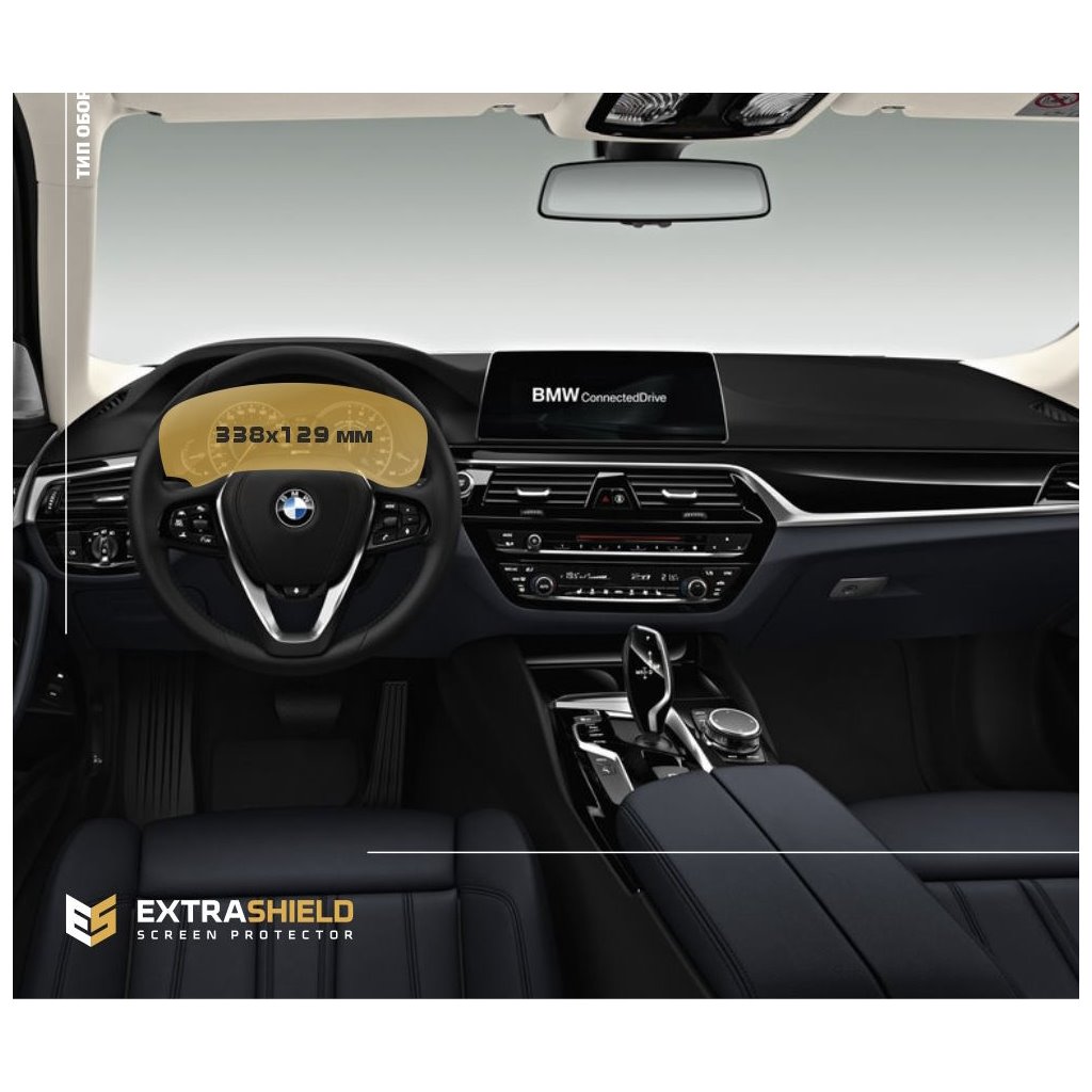 BMW Serie 5 (G30) 2016 - 2020 Tachimetro digitale (pulsante sinistro) 12,3 ExtraShield Screeen Protector-G30 G31 G38 2017– BMW Serie 5 (G30) 2016 - 2020 Tachimetro digitale (pulsante sinistro) 12,3 ExtraShield Screeen Protector-G30 G31 G38 2017–