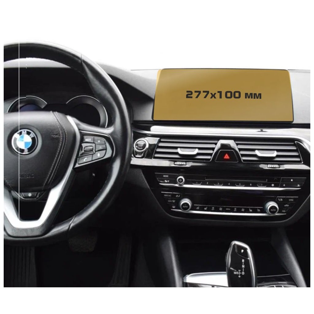 BMW 5 Series (G30) 2016 - Present Multimedia 10,2 ExtraShield Screeen Protector-G30 G31 G38 2017– BMW 5 Series (G30) 2016 - Present Multimedia 10,2 ExtraShield Screeen Protector-G30 G31 G38 2017–