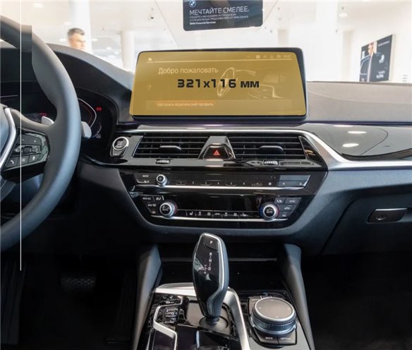 BMW Serie 5 (G30) 2016 - Oggi Multimedia 10,3 Protezione ExtraShield-G30 G31 G38 2017–
